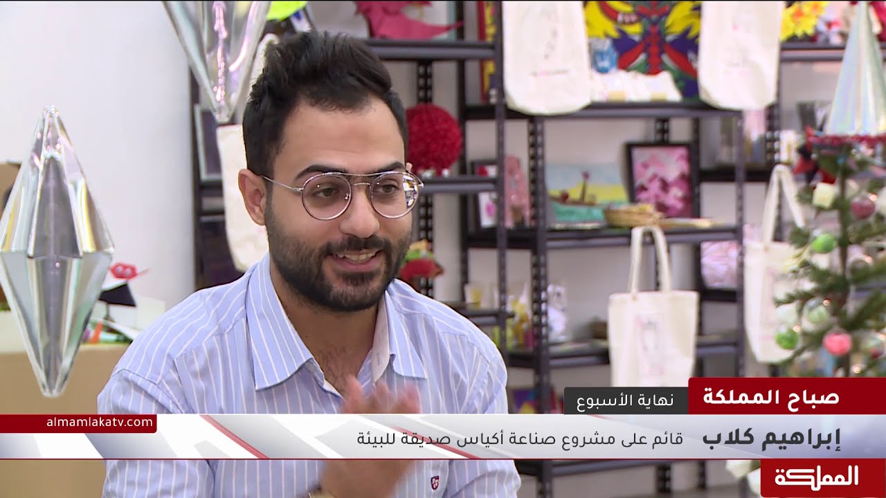 مشروع محلي لصناعة أكياس صديقة للبيئة تحمل رسائل توعوية