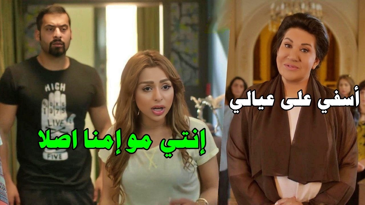 اتفقو على امهن الغنية ليحطوها بدار العجزة ولكن القدر انتقم منهم اشد انتقام