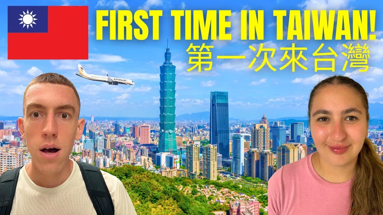 Британская пара впервые в Тайбэе, Тайвань 🇹🇼 (в шоке!)