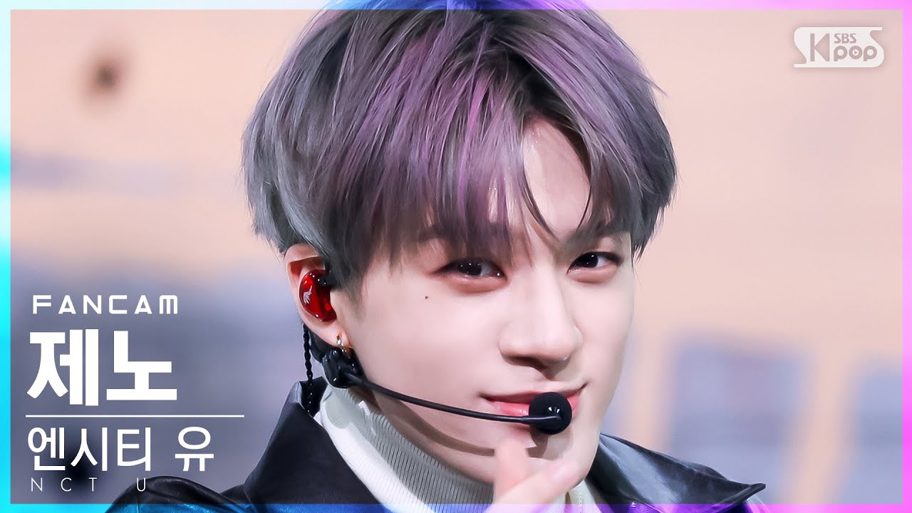 [안방1열 직캠4K] 엔시티 유 제노 'Universe (Let's Play Ball)' (NCT U JENO FanCam)│@SBS Inkigayo_2021.12.12.