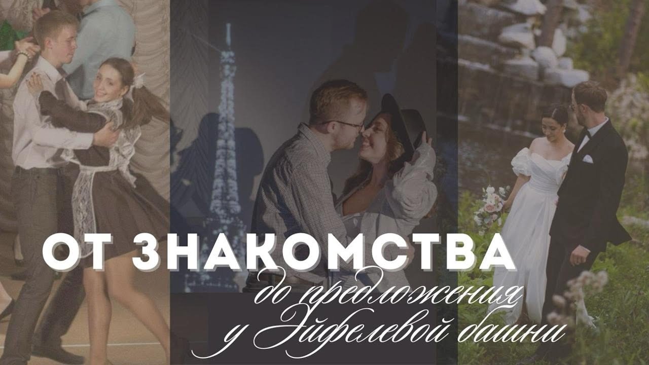 Подготовка к свадьбе | Наш опыт и 10 полезных советов