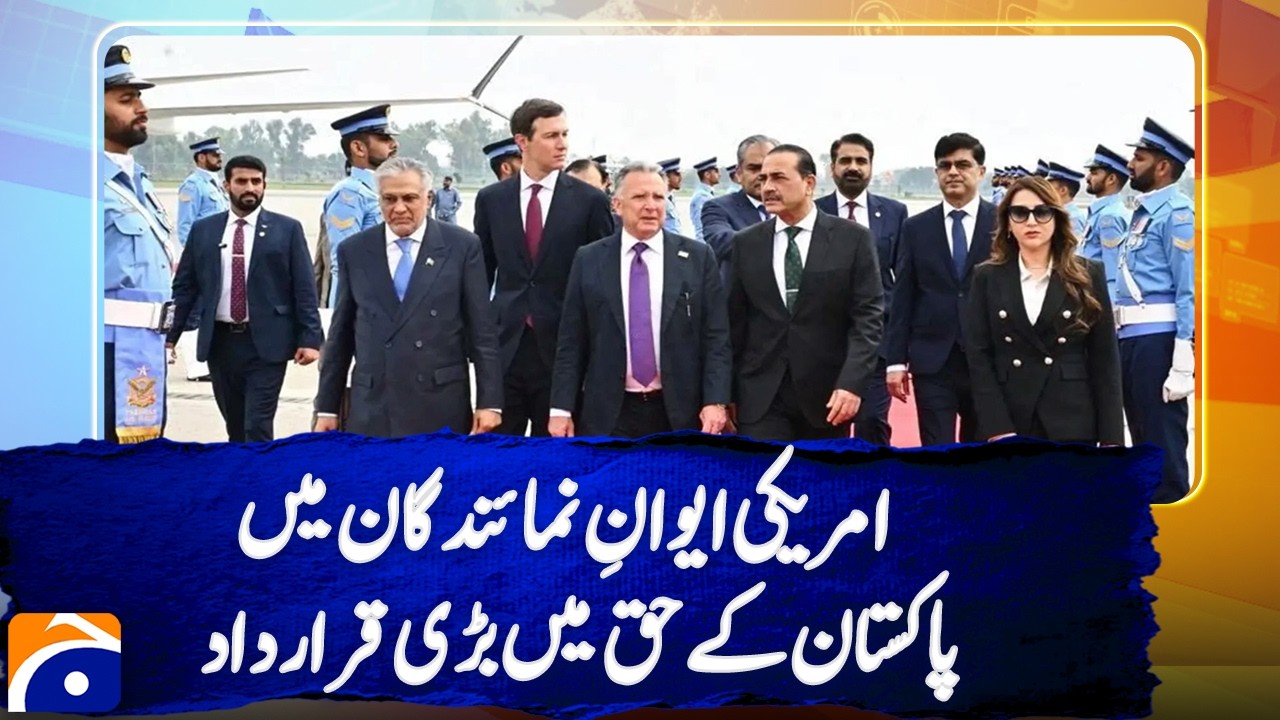US House Resolution Praises Pakistan&rsquo;s Peace Efforts | Diplomatic Recognition