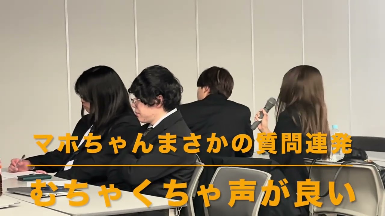 『3/7 インターン未来自治体発表』