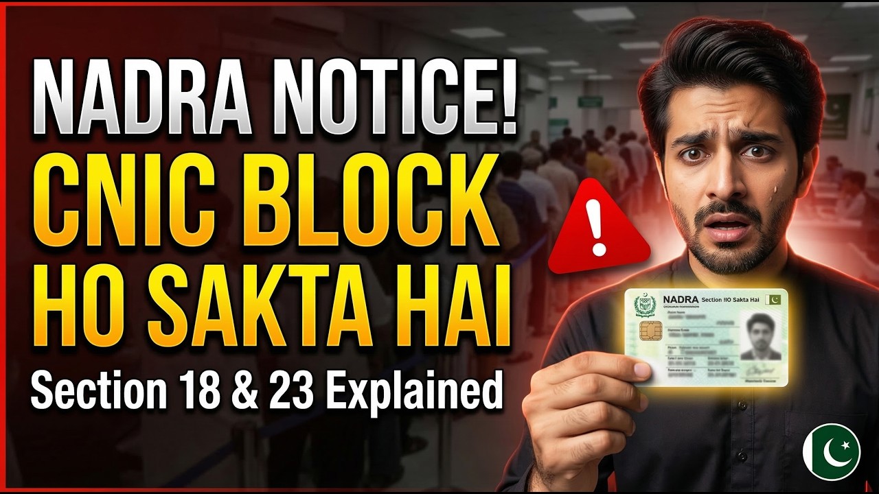 NADRA Notice Explained | Section 18 & Section 23 | CNIC Block Kyun Hota Hai in Pakistan