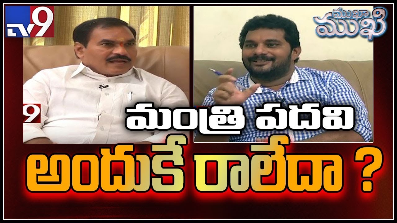 Mukha Mukhi with TDP leader Thota Trimurthulu - TV9