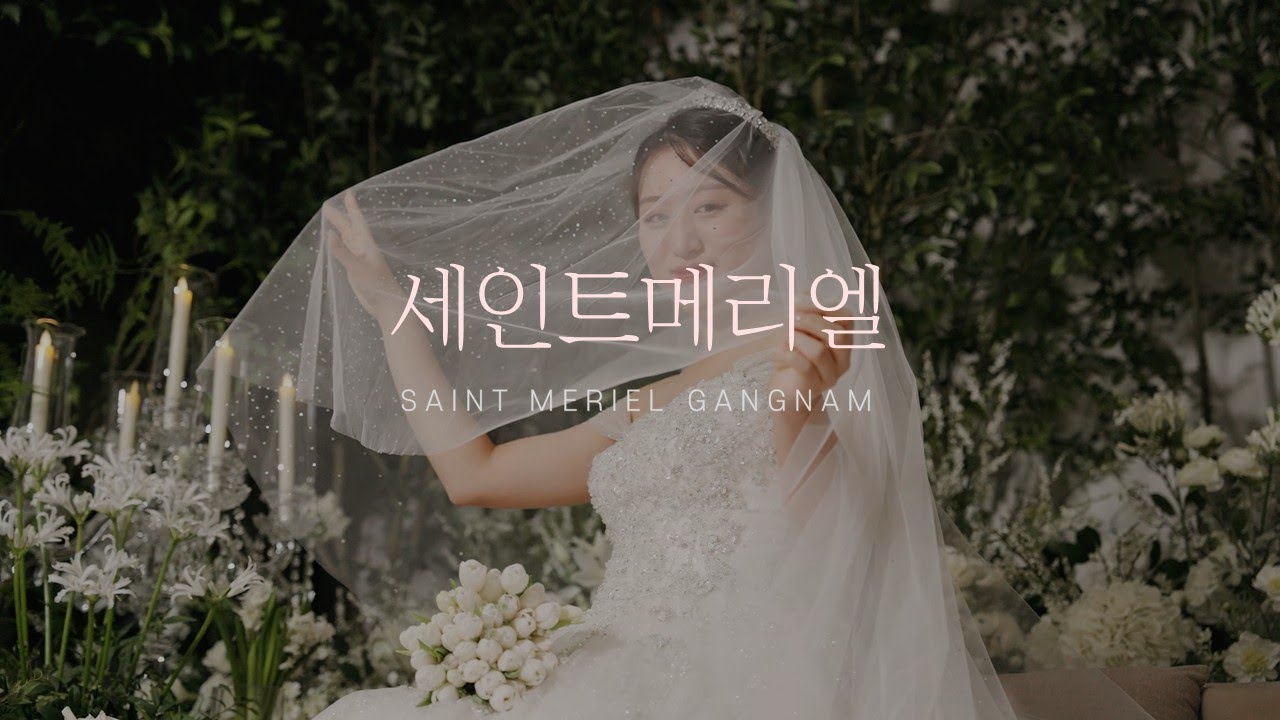 [하이라이트영상] 세인트메리엘 I 본식DVD I 본식영상 I 웨딩DVD I 웨딩영상 I 결혼식영상 I 디어앤달링