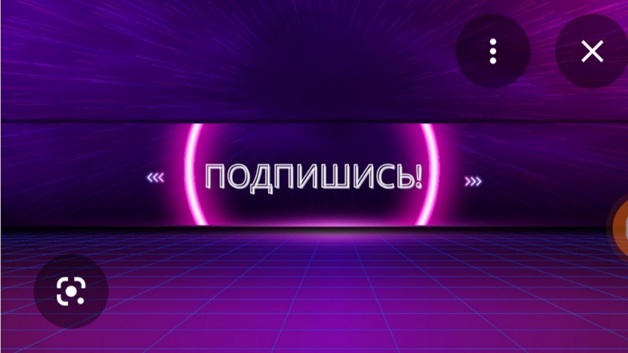 Play nodik's играем с другом заходи и смотри