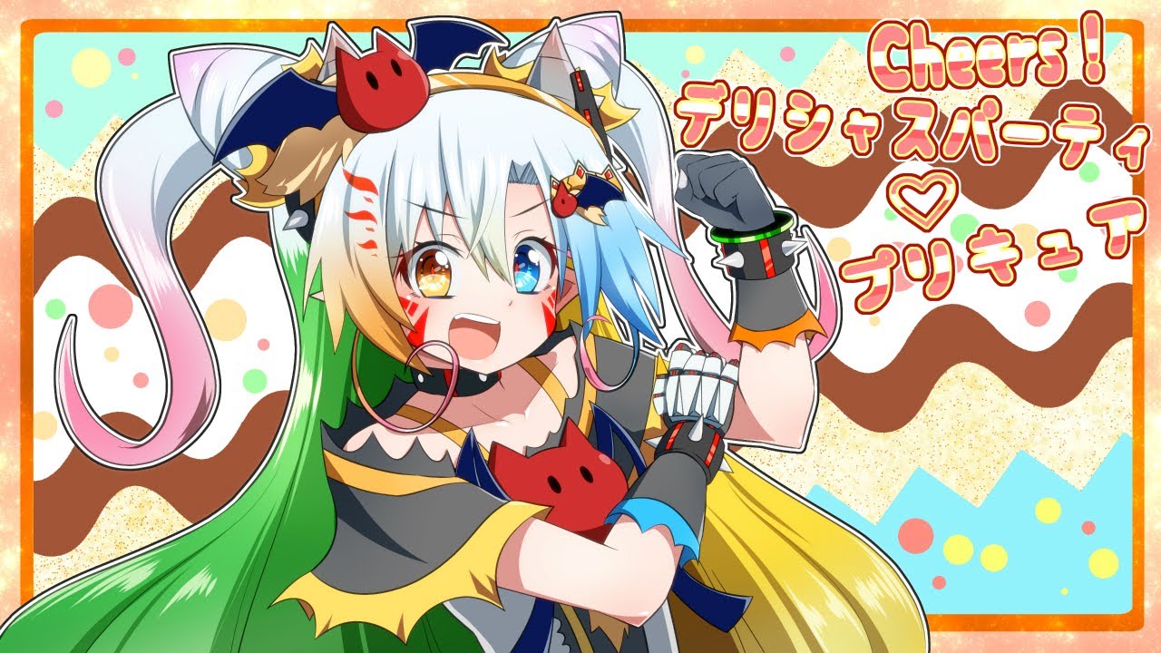 【男が原キーで歌ってみた】Cheers！デリシャスパーティ♡プリキュア/Machico covered by 魔王きゅう