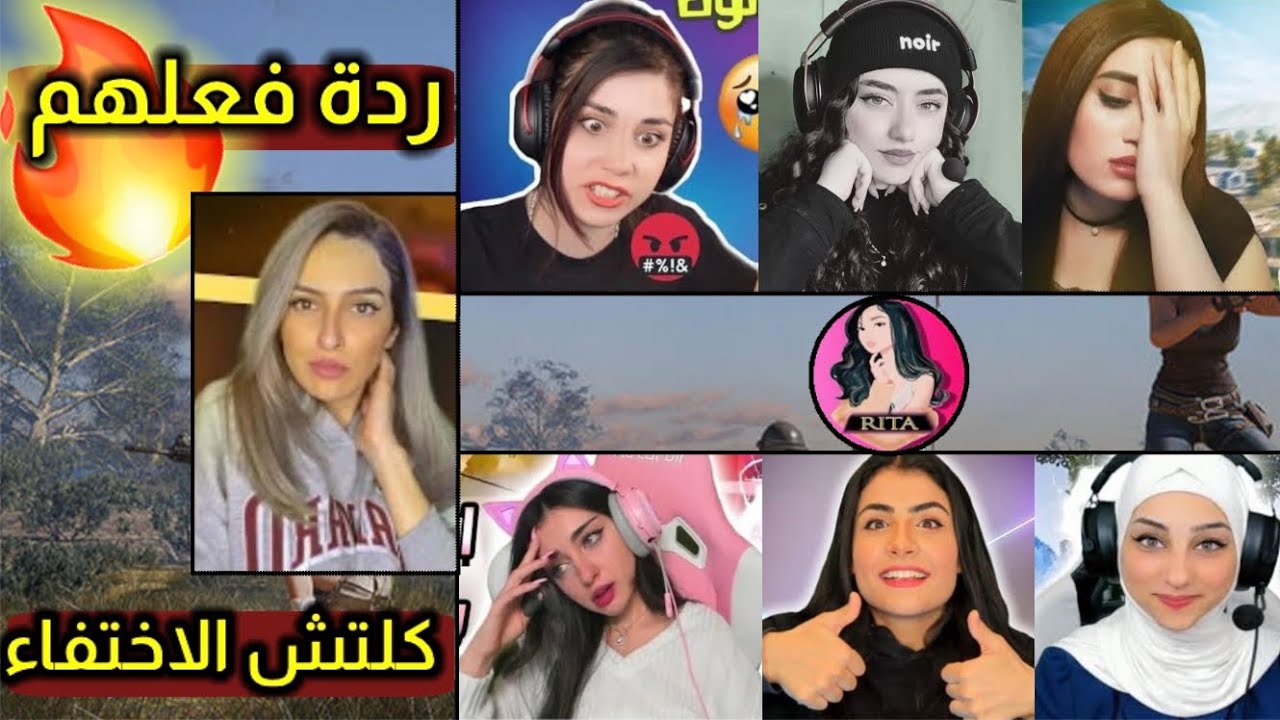 ردة فعل 8 بنات تعرضو للقتل في ببجي موبايل ! كلتش خطير 🤯