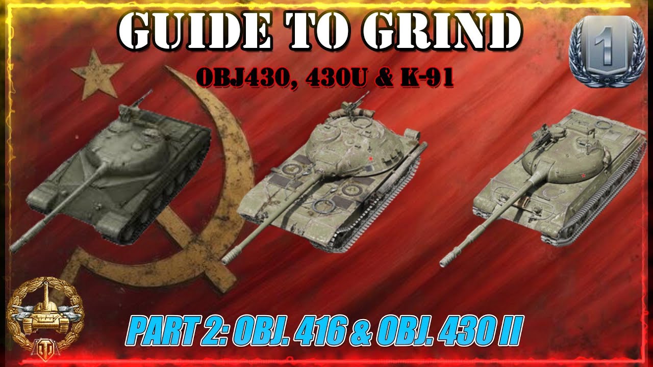 OBJ 430, 430U & K-91 Guide to Grind part 2 WOT Console - World Of Tanks Modern Armour