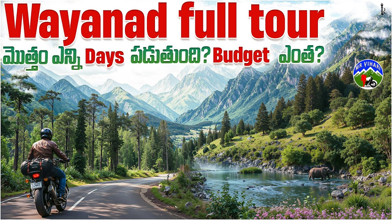 Wayanad complete tour in telugu | Wayanad full tour guide | Wayanad tourist places |