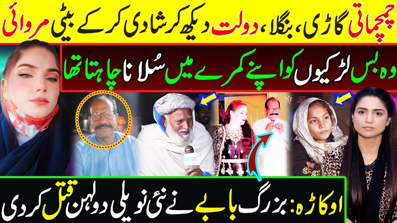 ایسا کبھی مت کریں