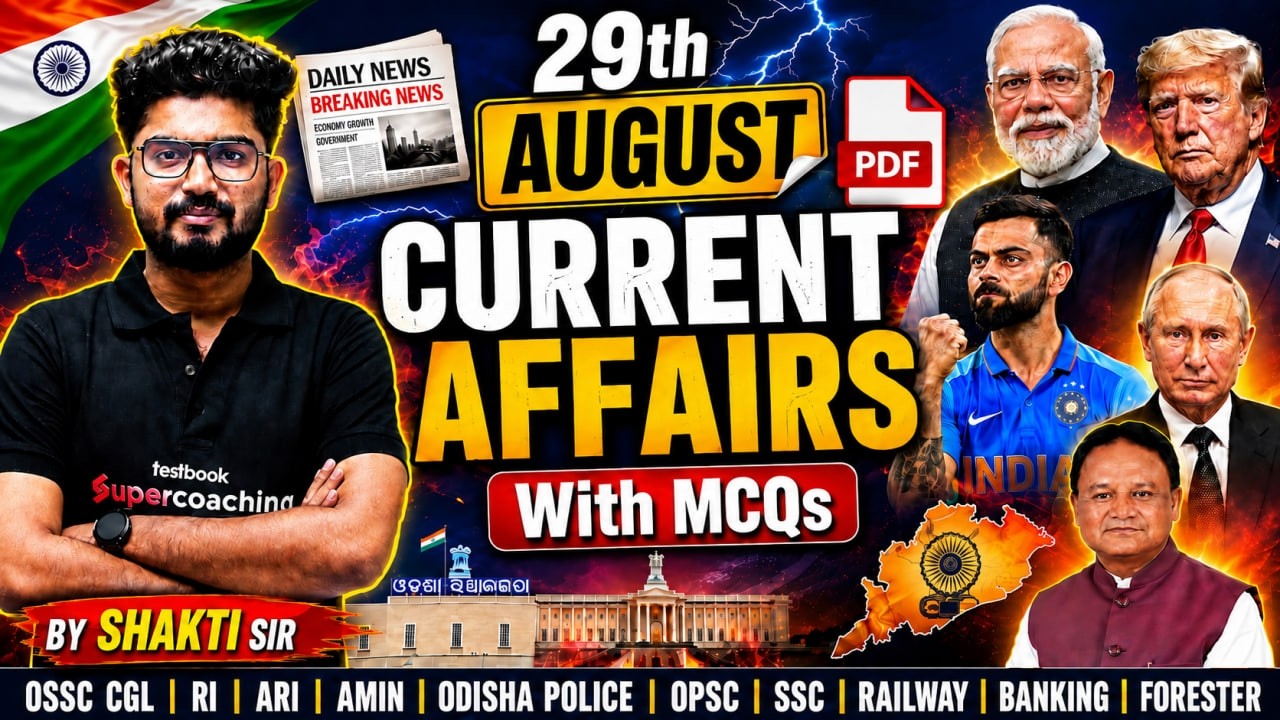 Current Affairs Today In Odia | 29th August Current Affairs 2026 | Odisha Current Affairs 2026