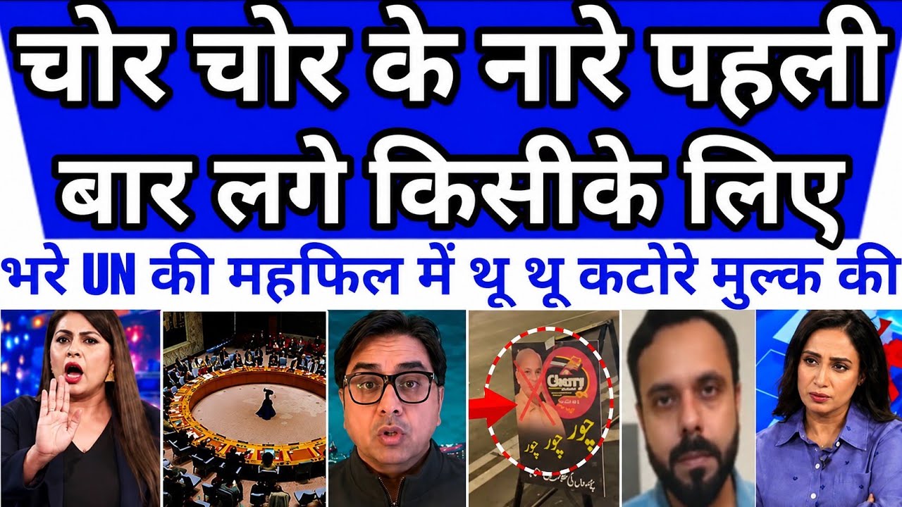 Bhari mehfil me katora badnam || pak media on india latest || pakistani reaction