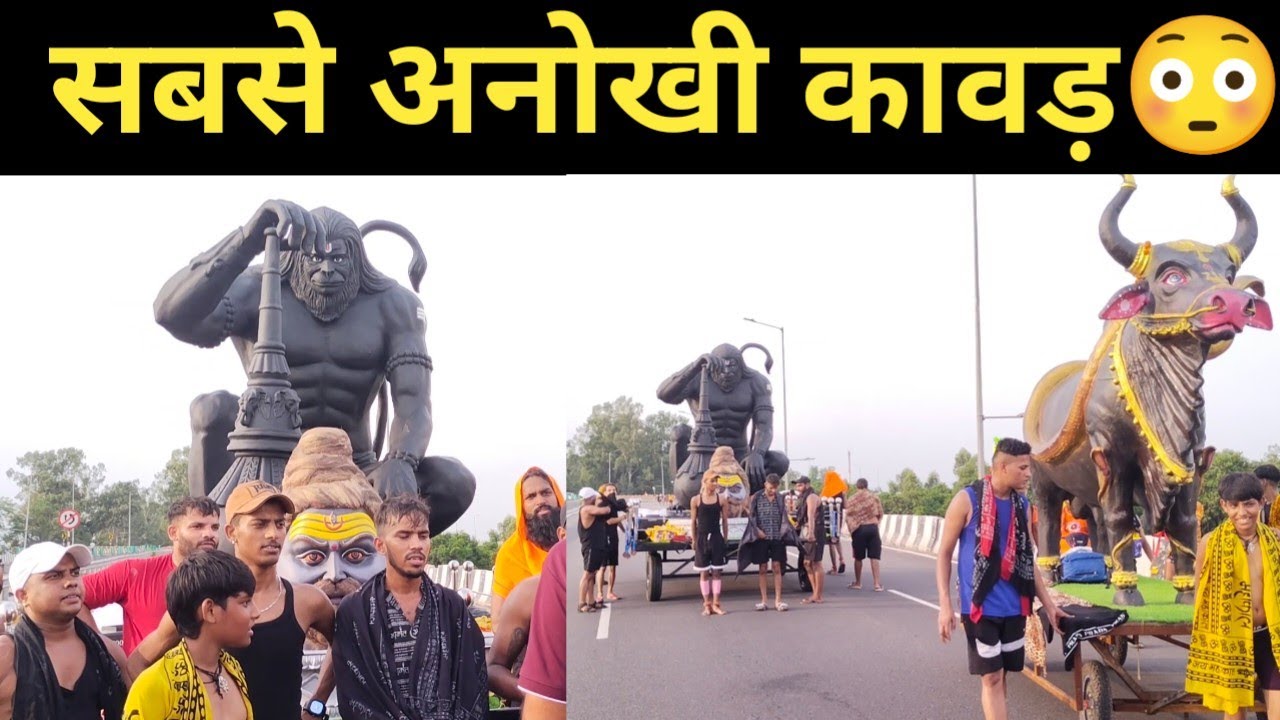 हरिद्वार से इतनी बड़ी और विशाल कावड़ आज तक नहीं देखी, kawad yatra haridwar 2024 |kawad video