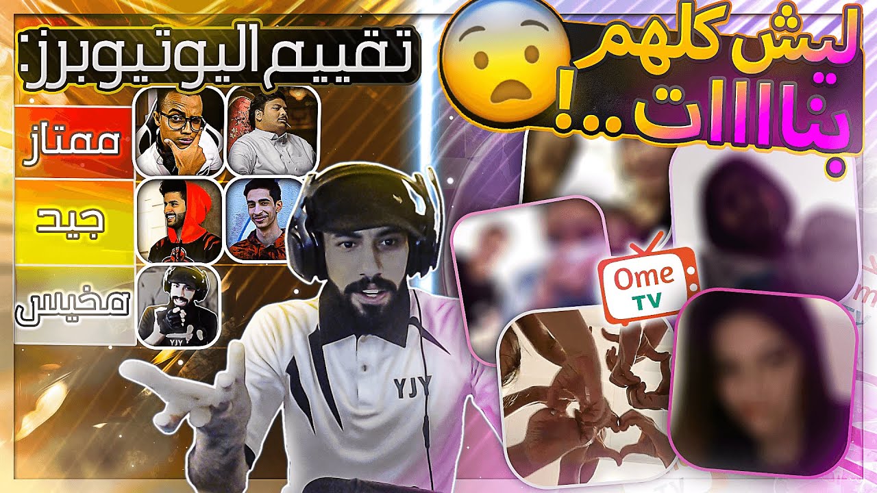 اقوى مقلب طحت فيه 💔( مدري ليش صار كذا 😭 ) ..!!