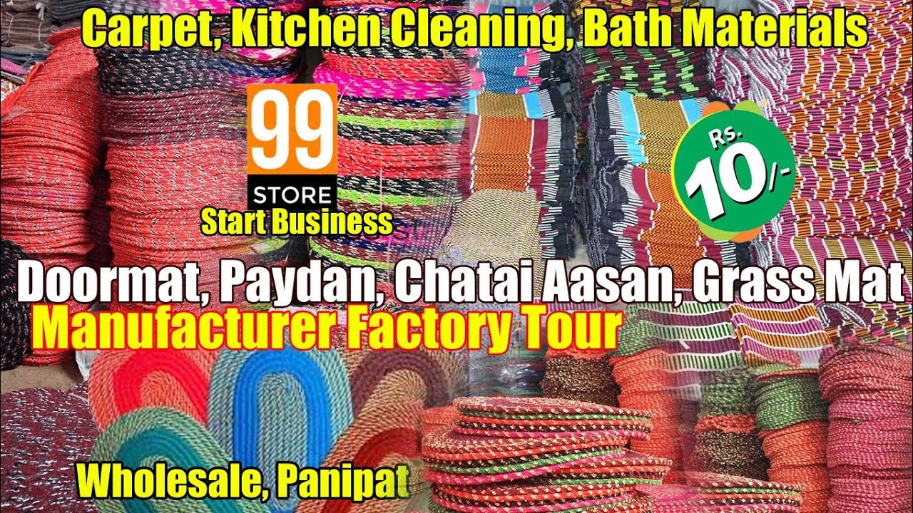 10/- Doormat Manufactuere Factory, Grass mat, CarMat, Paydan, Aasan Car pet Wholesale Panipat