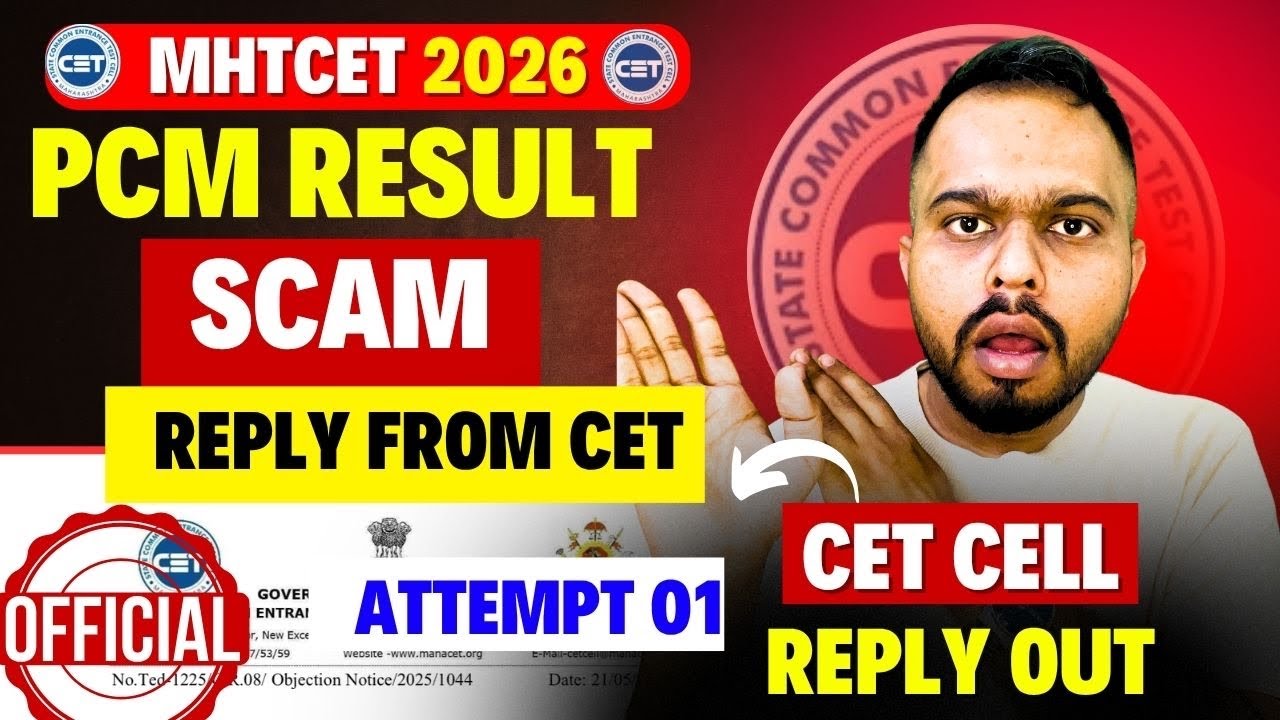 MHTCET 2026: FINAL REPLY FROM CET CELL😱🚨 NO RESULT SCAM😭 ❌ Biggest Update | PCM Result Wrong😱