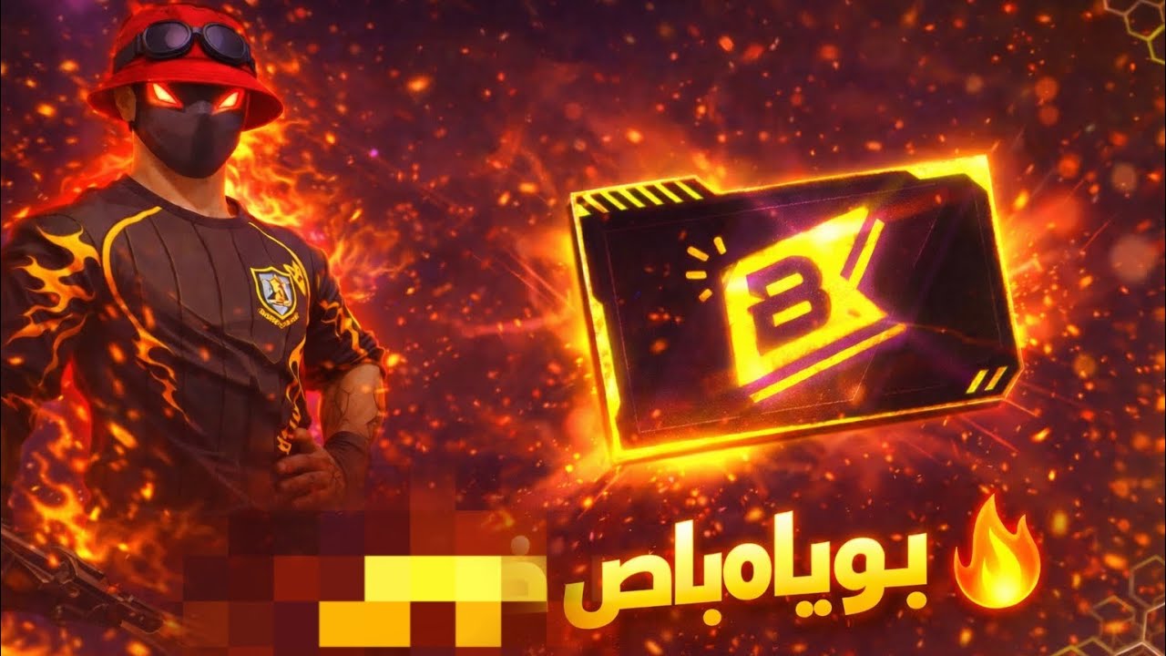 حرق أقوى عجلة بوياه باص🤩لن تصدقوا الحض😱🔥