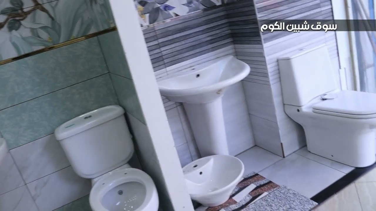 سيراميك بورسلين من معرض الرضا والحمد في شبين الكوم تحفة تحفة - اشكال البورسلين