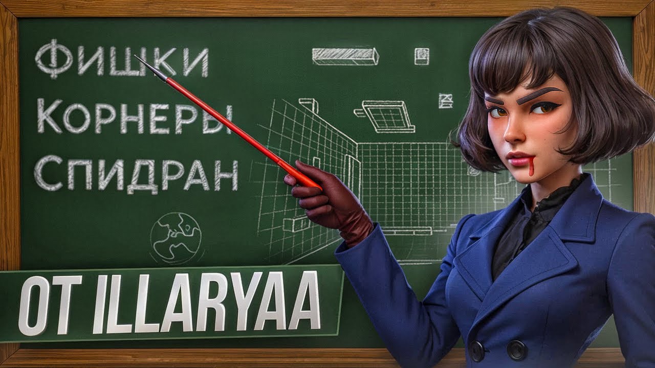ЛЕКЦИЯ с ТОП 1 МУВМЕНТА ДЕДЛОКА 😮‍💨 ВСЁ О КОРНЕРАХ И ВОЛЛДЖАМПАХ