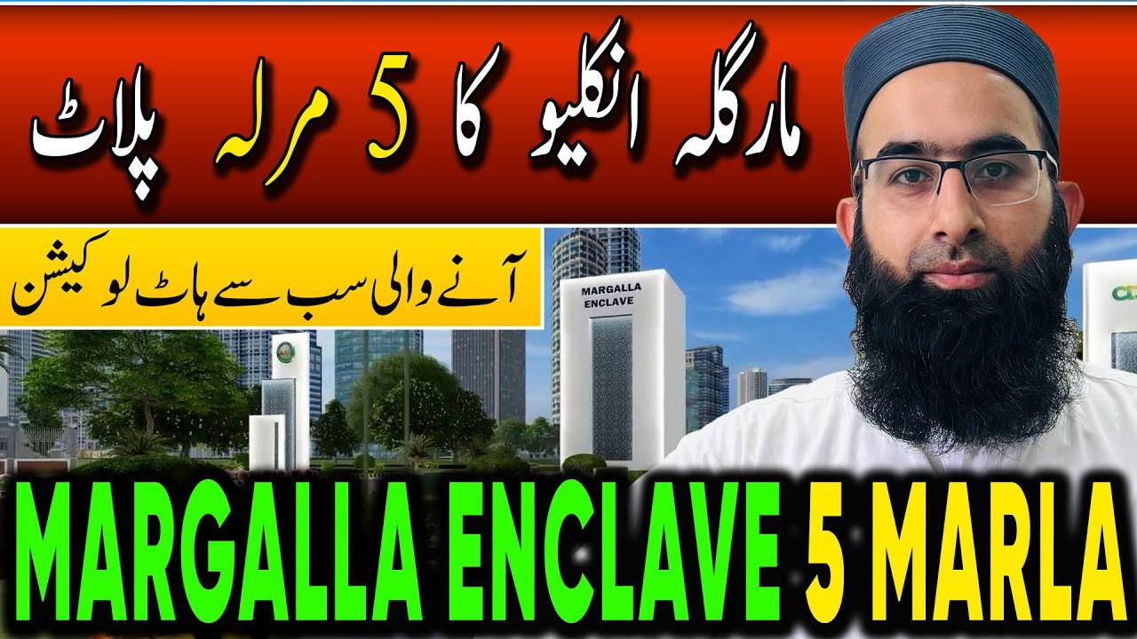 Margalla Enclave 5 Marla Plot Overview 🏡 | Prime Investment Opportunity in Islamabad