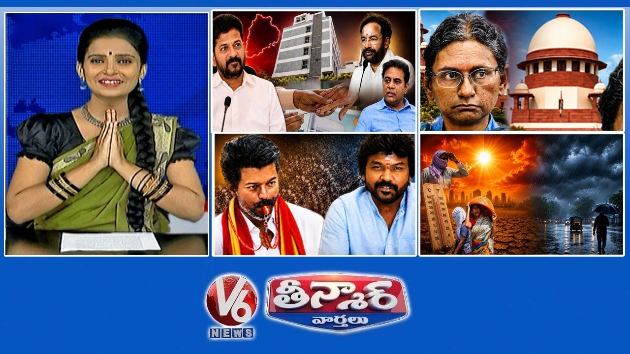 GHMC  Elections | SC -Natarajan's Plea  | Raghava Lawrence  Political Entry | V6 Teenmaar
