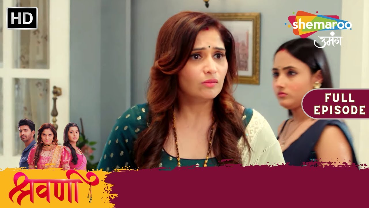 Kya Chandra Bolegi Sach | Shravani | श्रवणी | Full Episode 229 | Hindi Tv Serial