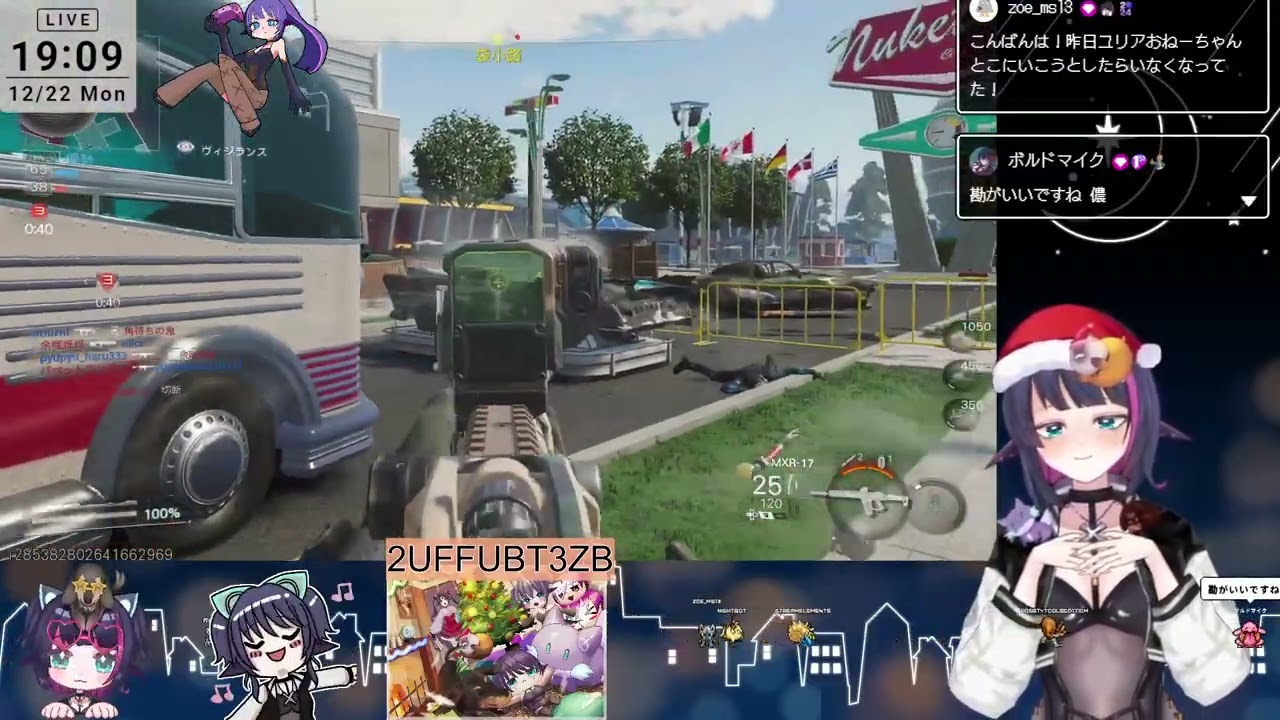 【COD BO7】 2025 12 22