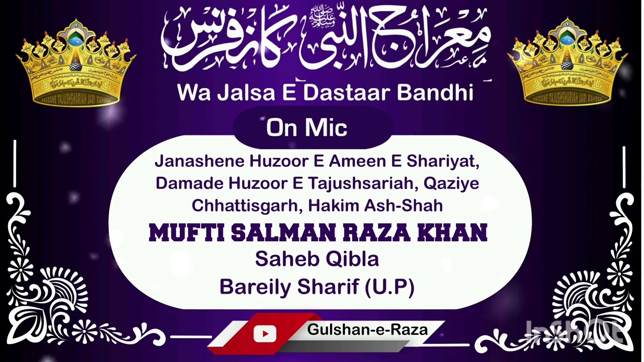 Salat-o-Salam On Mic 🎤 Mufti Salman Raza Khan Saheb Qibla