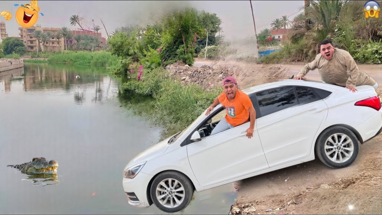 لما ابوك يعلم اخوك الصغير السواقه ويقع ب العربيه في الترعه 😱|عمر نصر