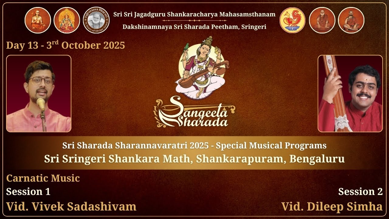 Vid. Vivek Sadashivam, Vid. Dileep Simha - Carnatic Music | Sri Sringeri Shankara Math, Bengaluru
