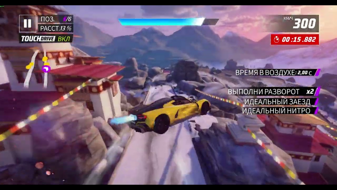 ASPHALT 9 ЛЕГЕНДЫ ГРУСТНЫЙ ПОНЕДЕЛЬНИК?
