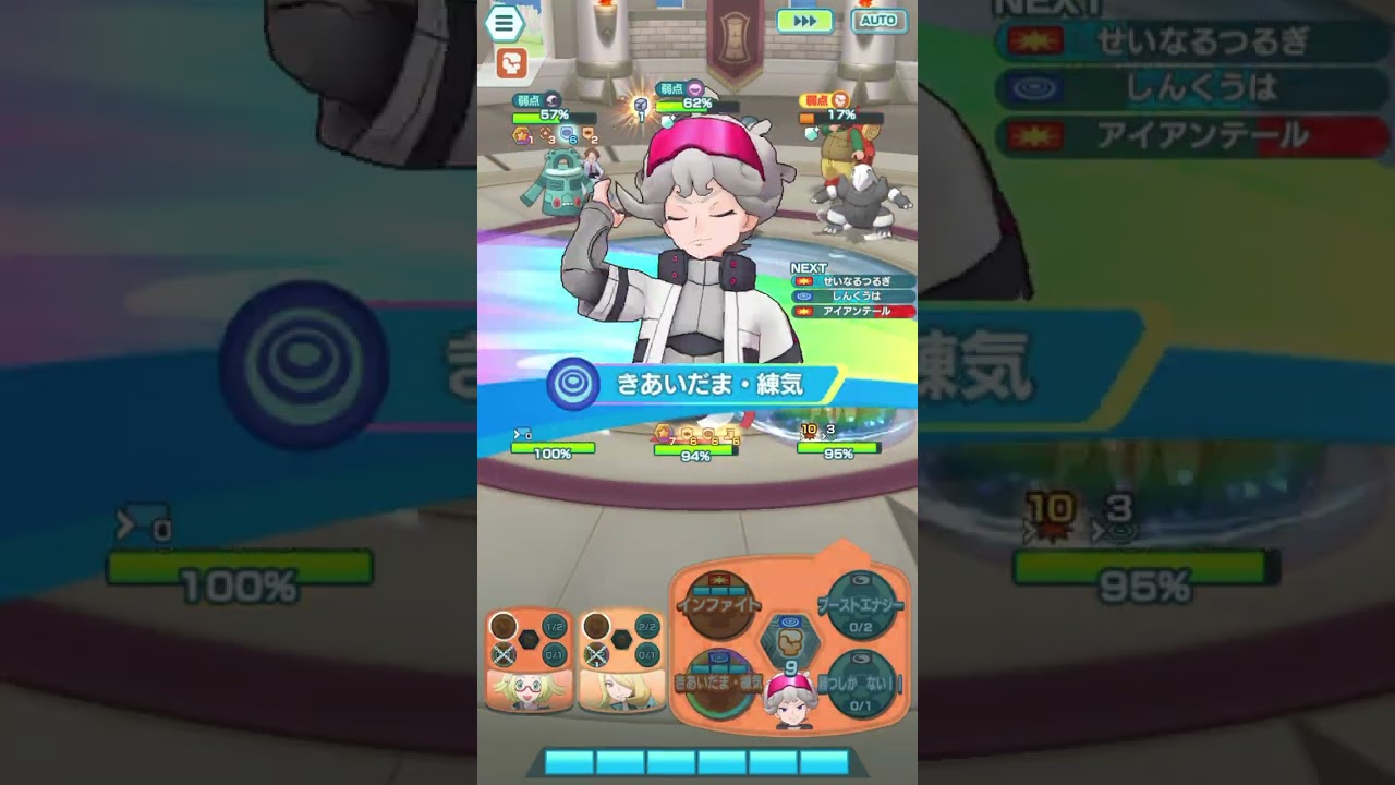 【ポケマスEX】かくとうタワー 28階/fighting tower floor 28