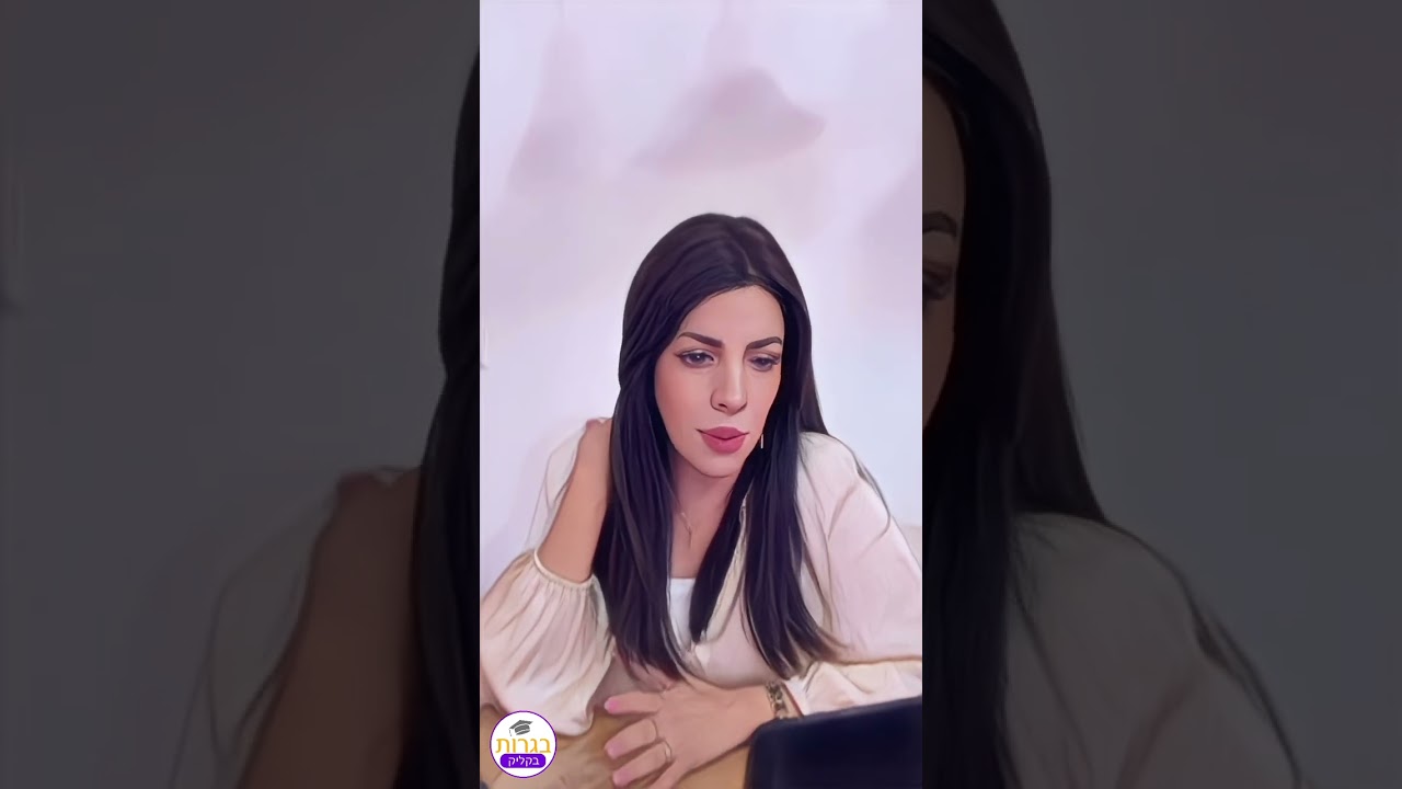בגרות בקליק ספרות רבי ינאי והרוכל