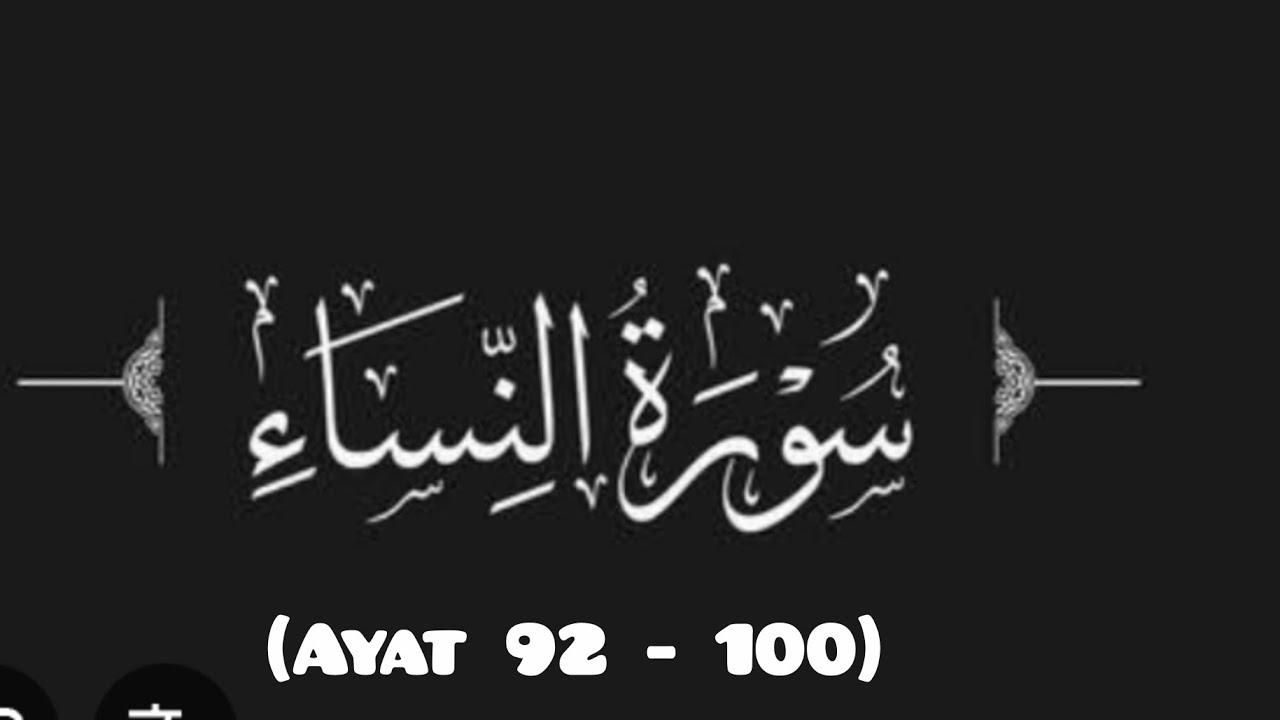An Nisah Ayat 92-100 / tarjima / tafseer 