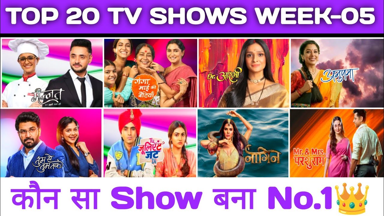 TRP Blast Week 05 2026: Top 20 Shows List 😱 Anupamaa No.1 | YRKKH, Naagin 7 Big Shock!