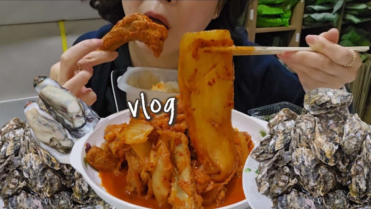엄마표 대신 강여사네 김치찜(ft. 굴찜)