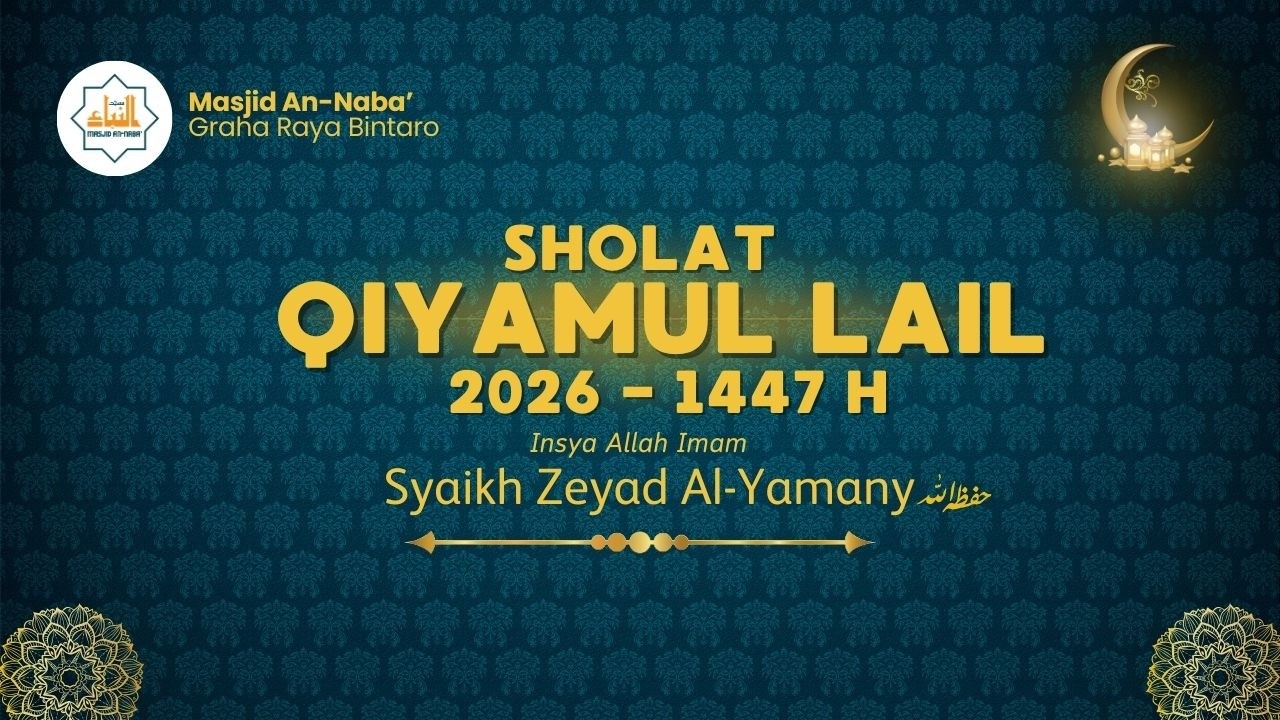 Sholat Tarawih 25 Ramadhan 1447H ~ Syaikh Zeyad Al-Yamany