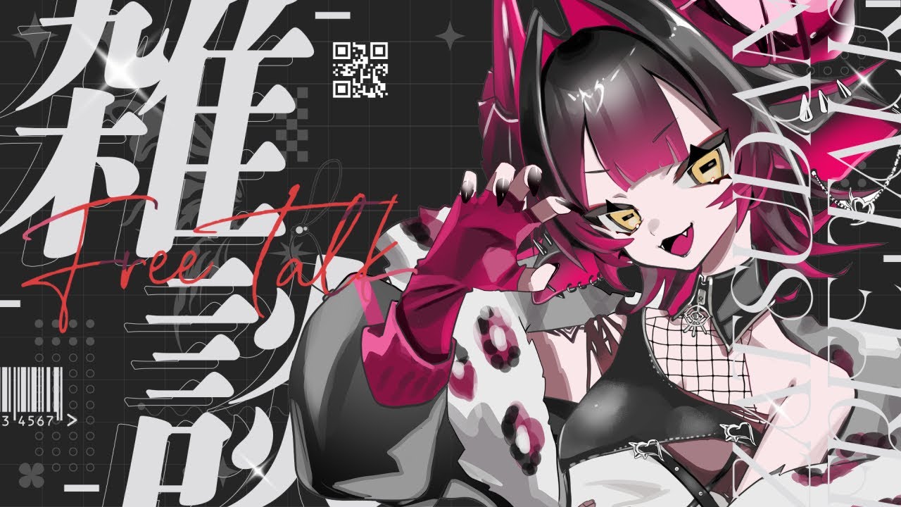 【2026年初配信】2026年の目標を立てよう/happy new year 2026!【JP】