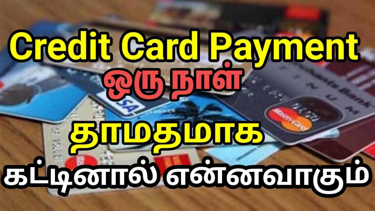 credit card one day late payment tamil | how to pay credit card payment