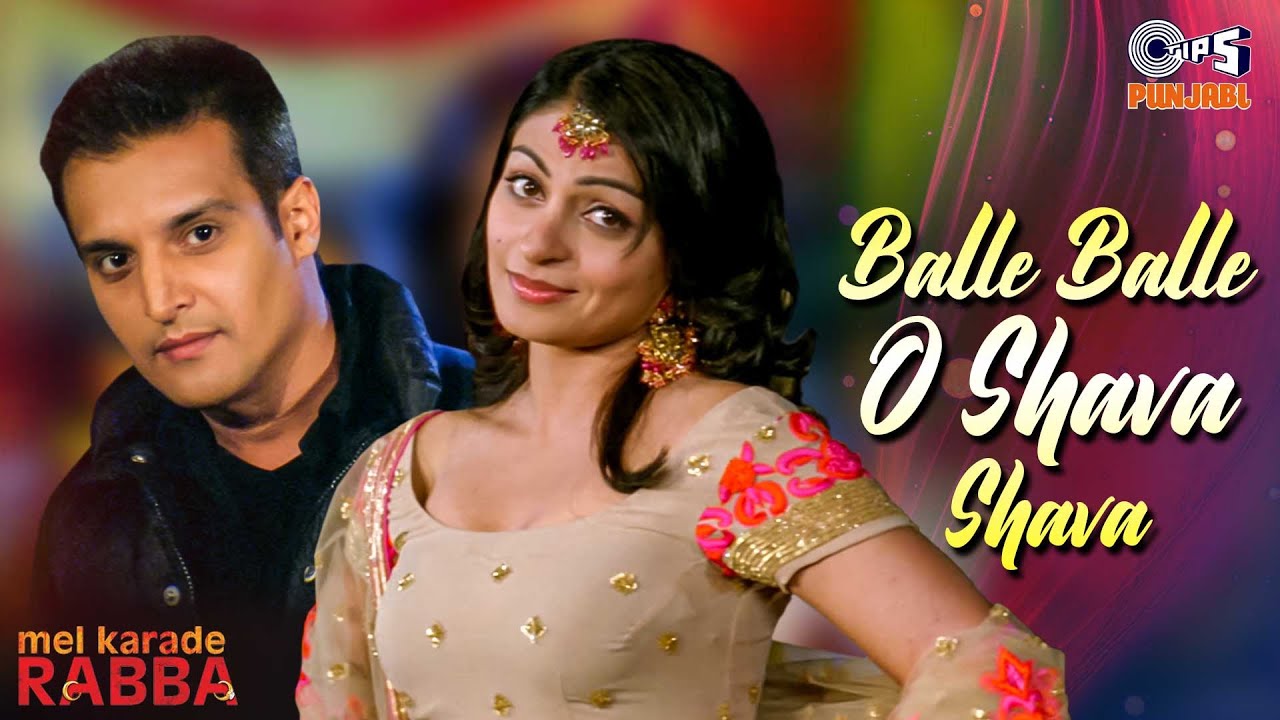 Balle Balle O Shava Shava | Mel Karade Rabba | Jimmy Shergill, Neeru Bajwa | Punjabi Wedding Song