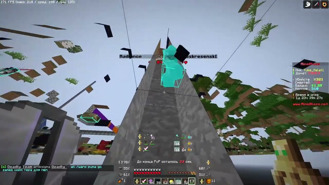 PVP MONTAGE+GRIEF MINEBLAZE