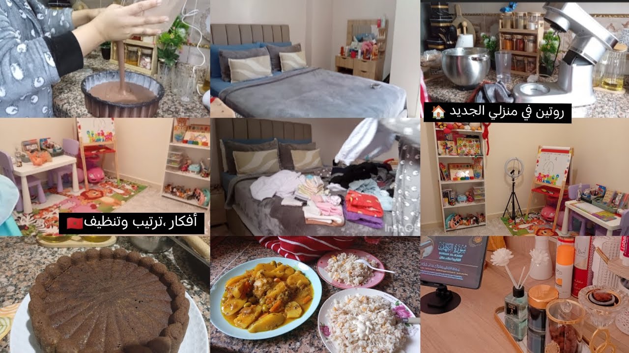 جولة في بيتي الجديد 🏠ترتيب ،تنظيف ،افكار بسيطة لكل دار 🌸