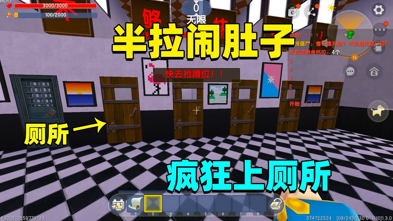 迷你世界：马桶大作战！半拉闹肚子很着急，误开僵尸大叔的厕所门