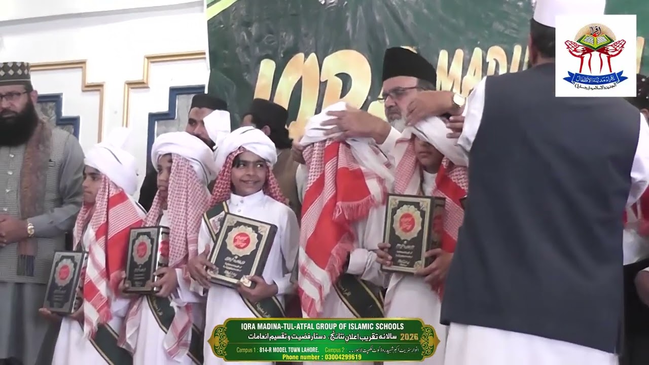 Dastar-e-Fazeelat Boys | Annual Price Distribution Ceremony 2026 | IQRA Madina Tul Atfal