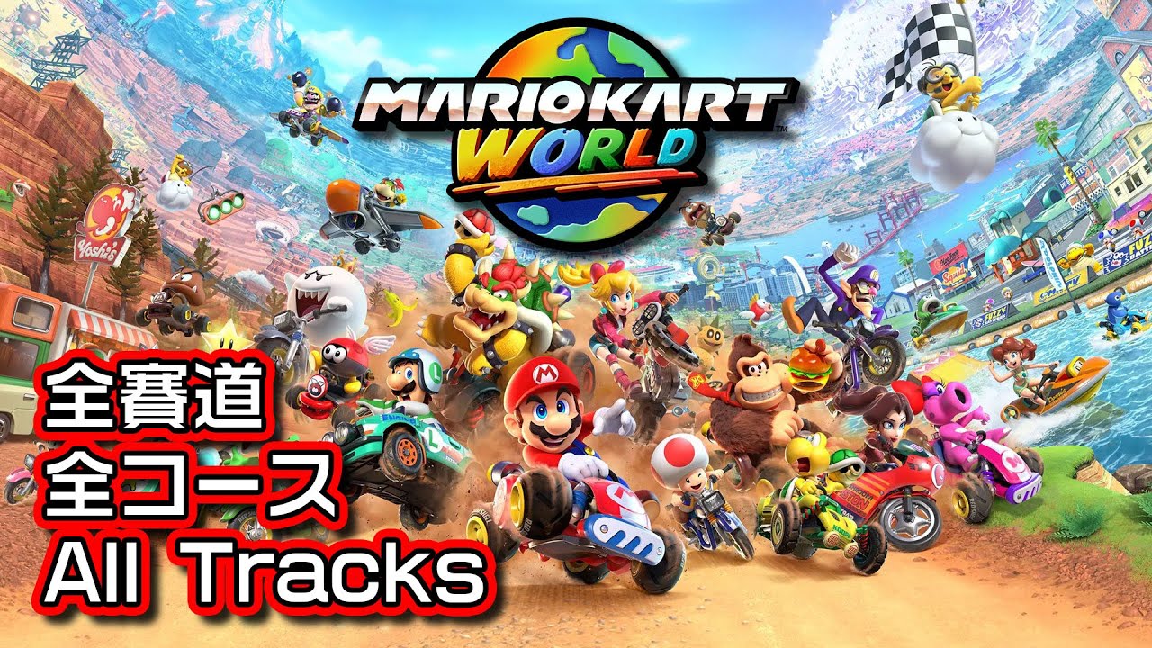 NS2【4K60】Mario Kart World 初上手！全賽道+隱藏賽道4K極速試玩！| 瑪利歐賽車世界 Gameplay Walkthrough | Nintendo Switch 2 首發