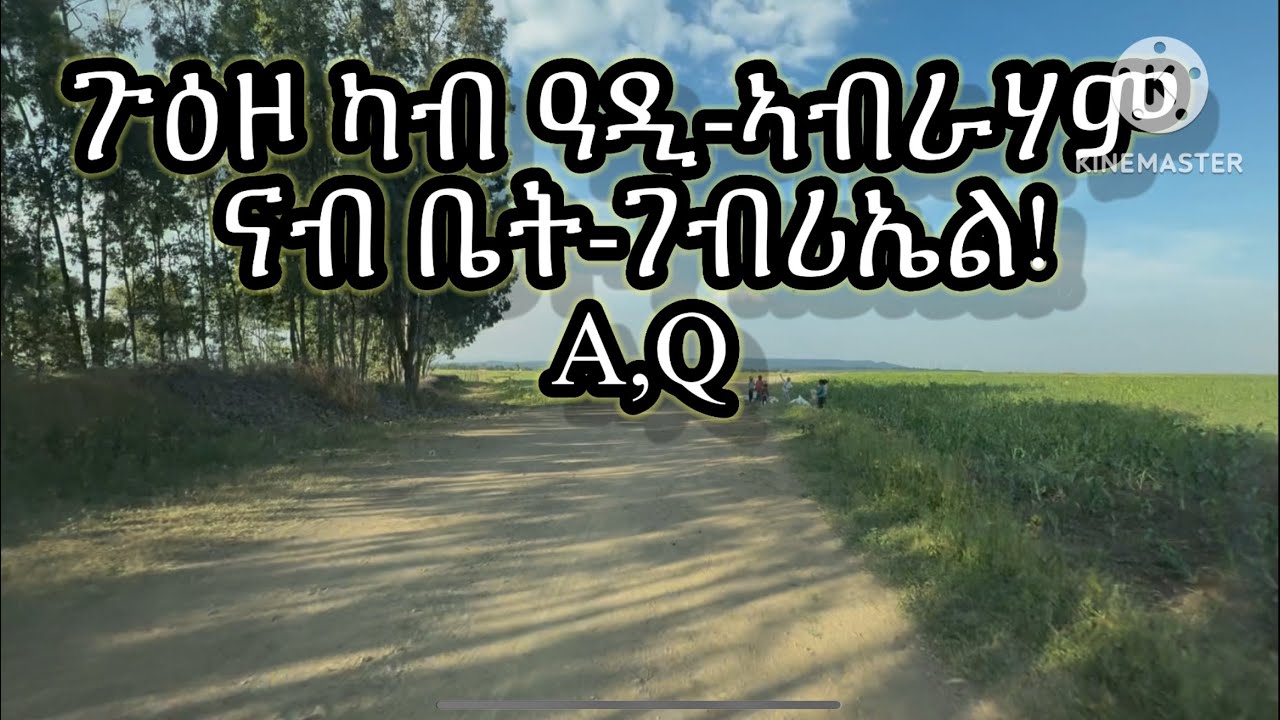 Eritra- Guezo kab Adi Abrham - Bietgabriel.