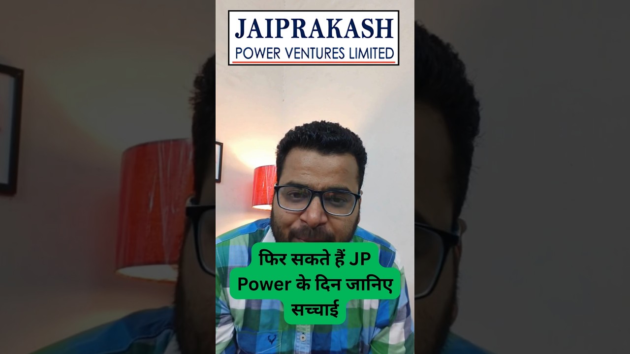 JP Power अभी भी हैं Undervalued | JP Power Share Analysis | JP Power Future | JP Power Review