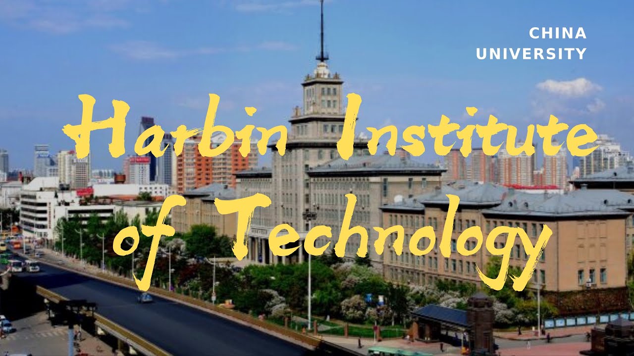 Harbin Institute of Technology 哈尔滨工业大学 (Introduction)